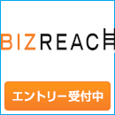 bizreach